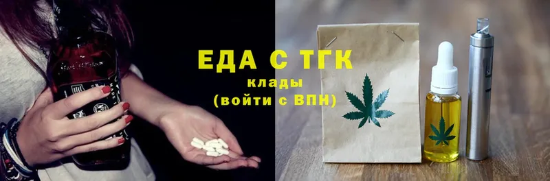 Еда ТГК конопля  где продают наркотики  Никольск 