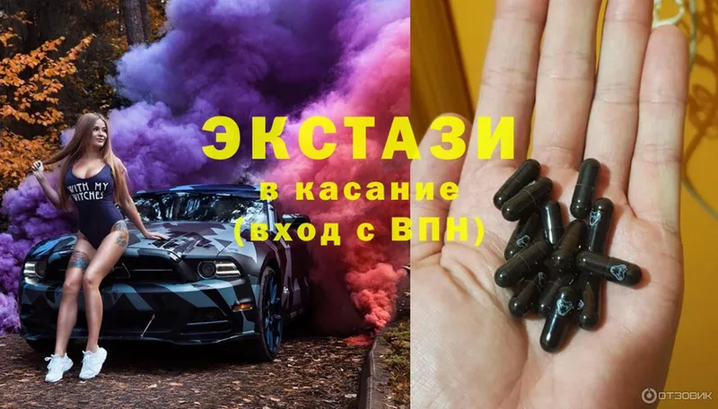 Ecstasy ешки  OMG ссылки  Никольск 